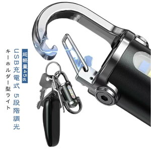 L[z_[^Cg LEDL[`F[Cg ~jLEDd USB[d hIPX4 ^ y 5iK L[z_[̌^ ~jd Px h L[z_[^Cg Ɩ COBCg