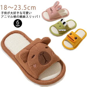 qp Xbp LbY ȖXbp ėp Xbp j̎q ̎q  l [V[Y ~ O qǂ  y  Aj} Ȃ Xbp jp 