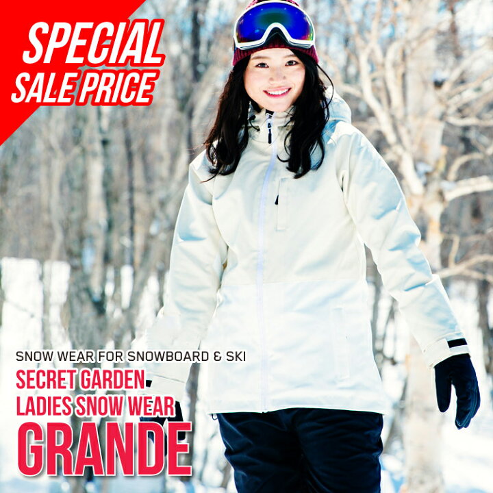 楽天市場 スノーボード ウェア レディース 上下セット Secret Garden Grande グランデ スノボ ウェア レディース 上下セット スノボウェア レディース スノボウェア 激安 Mocomoco Town モコモコタウン