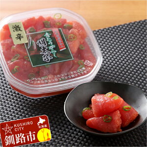 激辛 明太子の人気商品 通販 価格比較 価格 Com