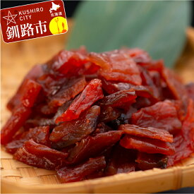 【ふるさと納税】北海道産・鮭とばソフト 300g 北海道 釧路 ふるさと納税 鮭トバ 秋鮭 肴 おつまみ 珍味 加工品 肴 F4F-0657