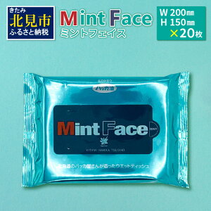 yӂ邳Ɣ[ŁzMint Face ~gtFCX ( ӂ邳Ɣ[ 1000~ EGbgeBbV G pi EFbgeBbV nbJ ~g mAR[ VR VRanbJ N[ )