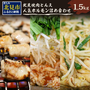 yӂ邳Ɣ[ŁzkēƂv lCzlߍ킹 1.5kg ( Ă ܂  zu Zbg l 1.5L z |hz Xz )