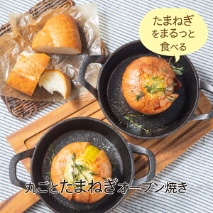 【ふるさと納税】北見市産たまねぎとじゃがいもセット約15kg【2022年9月下旬から順次発送】野菜たまねぎ玉ねぎタマネギ玉葱ジャガイモじゃがいも北海道セット詰め合わせハンバーグ肉じゃがオニオン予約先行予約送料無料