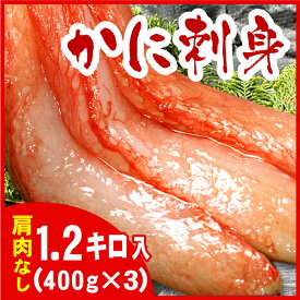 楽天市場 ふるさと納税 カニ 魚介類 水産加工品 食品の通販
