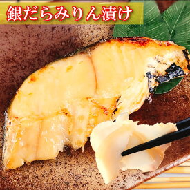 【ふるさと納税】お刺身トラウトサーモン3kg＆銀だらみりん漬け1切×15P D-09015