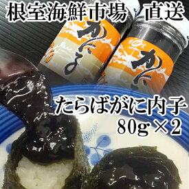 楽天市場 タラバガニ 内子の通販 楽天市場 タラバガニ 内子の通販