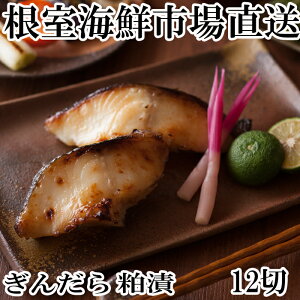 yӂ邳Ɣ[Łz ₾甔Ђ 12  ( 3  × 4P )  ^ L 񂾂 _ M_ L   TJi  O CN ؂g ؐg kC s ӂ邳Ɣ[ A-11160