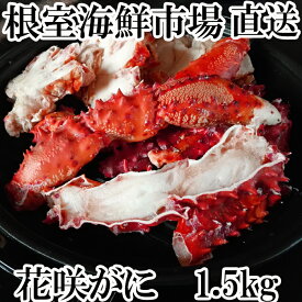 楽天市場 ふるさと納税 カニ 5kgの通販 楽天市場 ふるさと納税 カニ 5kgの通販