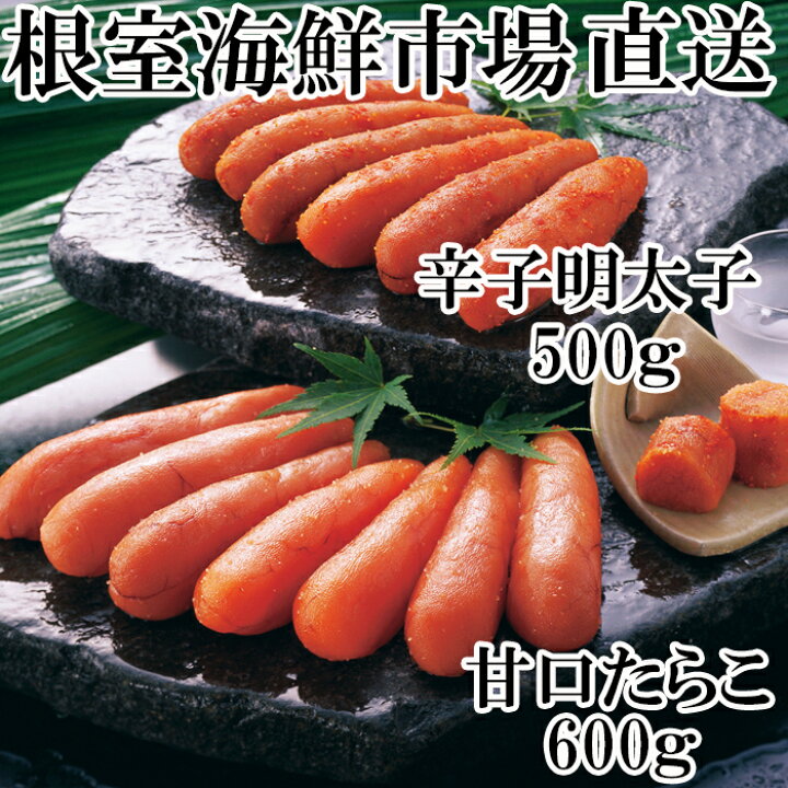 塩たらこ1kg A 海外限定 塩たらこ1kg A 海外限定