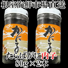 楽天市場 タラバガニ 内子の通販 楽天市場 タラバガニ 内子の通販