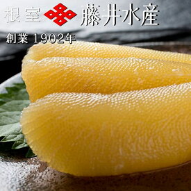 【ふるさと納税】味付け数の子120g×4P A-42111