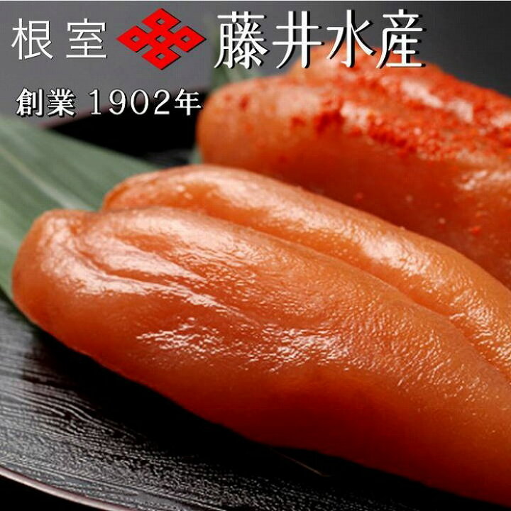 海外輸入 ふるさと納税 根室市 辛子明太子1kg 2個 B 313 Nzcamping Com