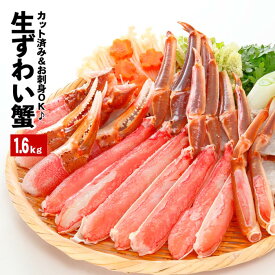 楽天市場 ふるさと納税 カニ 魚介類 水産加工品 食品の通販 楽天市場 ふるさと納税 カニ 魚介類 水産加工品 食品の通販
