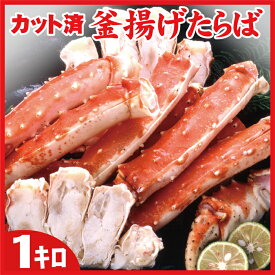 楽天市場 ふるさと納税 カニ 魚介類 水産加工品 食品の通販 楽天市場 ふるさと納税 カニ 魚介類 水産加工品 食品の通販
