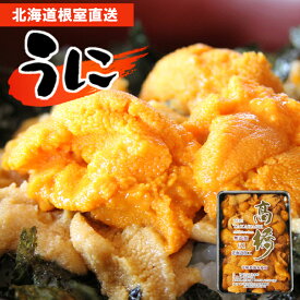 【ふるさと納税】無添加エゾバフンウニ180g×2P C-90004