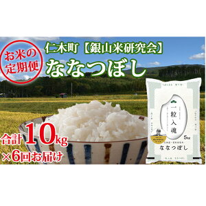 ふるさと納税 米 10kg 米の人気商品 通販 価格比較 価格 Com ふるさと納税 米 10kg 米の人気商品 通販 価格比較 価格 Com