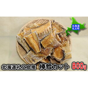 タラ 干物の人気商品 通販 価格比較 価格 Com タラ 干物の人気商品 通販 価格比較 価格 Com