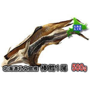 タラ 干物の人気商品 通販 価格比較 価格 Com タラ 干物の人気商品 通販 価格比較 価格 Com