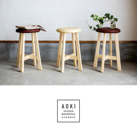 【ふるさと納税】南京いす レザータイプ (アイボリー)