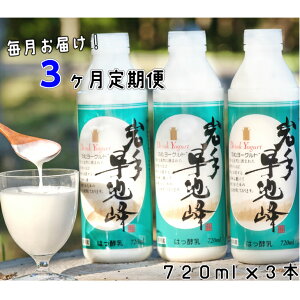 yӂ邳Ɣ[Łzs3t葁r ̂ [Og 720ml×3{Zbg Mtg _ Ɖu Abv ۑsgp