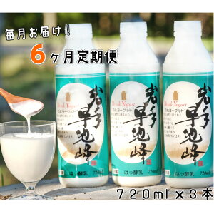 yӂ邳Ɣ[Łzs6t葁r ̂ [Og 720ml×3{Zbg Mtg _ Ɖu Abv ۑsgp