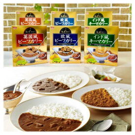 【ふるさと納税】晩餐カレー3種6食セット レトルトカレー 簡単 本格 レトルト カレー 父の日 ギフト