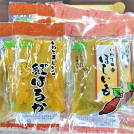 【ふるさと納税】干し芋 2種800g(100g×8袋) セット ≪先行予約 2026年1月〜順次発送≫ 無添加 太陽の恵みいっぱい ギフト 国産 芋 さつまいも スイーツ 紅はるか たまゆたか 保存