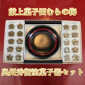 yӂ邳Ɣ[Łz~ `H| yY cނ̔~ aَq َqZbg aXC[c ~ Gth { v[g Mtg 蕨