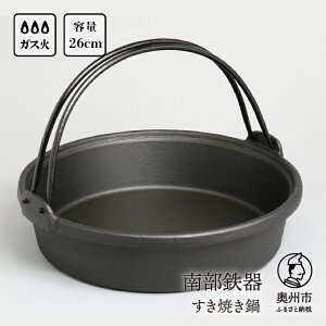yӂ邳Ɣ[Łz 암S Ă 26cm 3`4lO `H|i { S qĂ N  AEghA El   Lb`pi [Y0036]