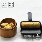  南部鉄器 角玉子焼 【OIGEN 作】 伝統工芸品 鉄フライパン キッチン用品 食器 日用品 調理器具 アウトドア キャンプ用品 [Z0016]