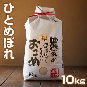 yӂ邳Ɣ[Łzߘa7NY@茧В@ЂƂ߂ڂꐸ10kg