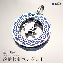 楽天市場】七宝焼き（ペンダントトップ｜レディースジュエリー 