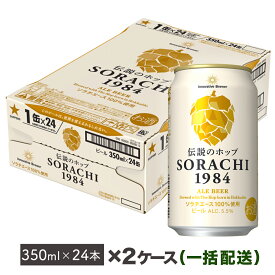 楽天市場 ソラチエースの通販