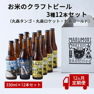 米 ビールの人気商品 通販 価格比較 価格 Com 米 ビールの人気商品 通販 価格比較 価格 Com