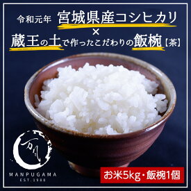 楽天市場 ふるさと 万 年 茶の通販 楽天市場 ふるさと 万 年 茶の通販