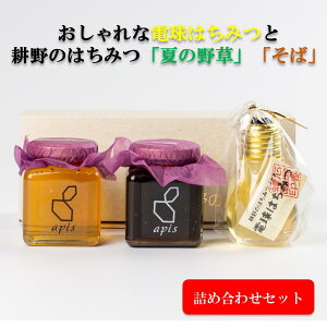 はちみつ かわいい 食品の人気商品 通販 価格比較 価格 Com