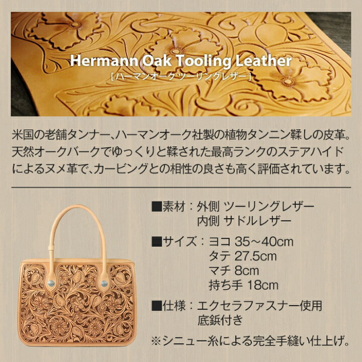 楽天市場】【ふるさと納税】＜限定1点＞サムライクラフト レザー 