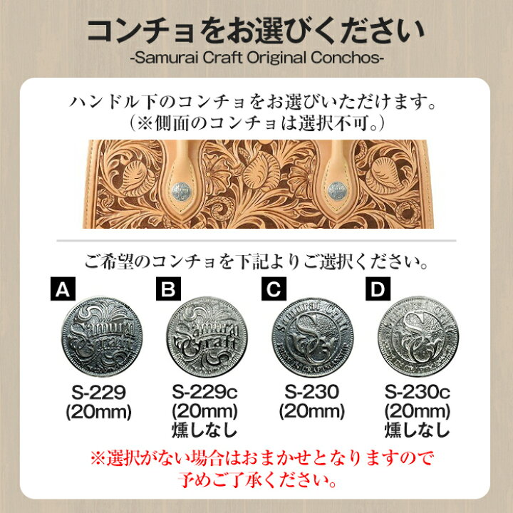 楽天市場】【ふるさと納税】＜限定1点＞サムライクラフト レザー 