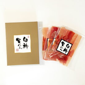 【ふるさと納税】生ハム ハモンセラーノ工法 50g × 3 150g 白神生ハム 2年 熟成 秋田県産 豚 天日塩 手造り こだわり 純国産 発色剤不使用 防腐剤不使用 冷蔵 白神山地 お取り寄せ お取り寄せグルメ 食品 食べ物 おつまみ 国産 東北 秋田県 大館市 青空レストラン 75P2701