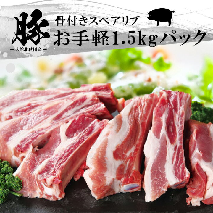 9900円 プレゼント ふるさと納税 えびの産 こだわり豚 切落し 4.0kg 豚肉 宮崎県えびの市 9900円 プレゼント ふるさと納税 えびの産 こだわり豚 切落し 4.0kg 豚肉 宮崎県えびの市