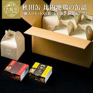 yӂ邳Ɣ[Łzn{ ʋl Zbg 6 2 { ܂ Hi Aq[W   g}g ύ YΏĂ Y sgp { uh nYn  蕨 i Mtg 