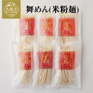 yӂ邳Ɣ[Łz߂(ĕ) 900gi150g×6܁j uh  Nu 50P5608