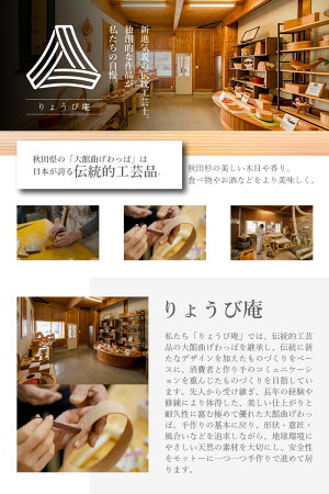 【ふるさと納税】180P6005【大館曲げわっぱ】やよい弁当二段