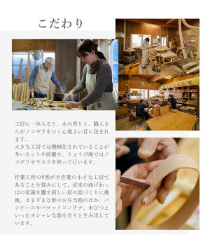 【ふるさと納税】180P6005【大館曲げわっぱ】やよい弁当二段