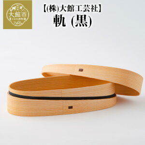 yӂ邳Ɣ[ŁzȂ ٓ ȉ~` O  W205 D82 H53mm 450cc { E^h ٍH| y `H|i i Mtg v[g a ʂȓ j Y  k 