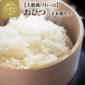 yӂ邳Ɣ[ŁzȂ Ђ Zؒnd 2lp 188×H95mm { ؖ `H|i E^h Vv y Lb`pi i Mtg v[g Y ٍH| 