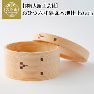yӂ邳Ɣ[ŁzLO1ʊl Ȃ Ђ 2lp 188 H95mm { h Z ۖؒnd `H|i y ₷ Vv Lb`pi i Mtg v[g 