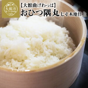 yӂ邳Ɣ[ŁzȂ  Ђ ێؒnd 3lp 225×H110mm `H|i El y i Mtg v[g ٍH|