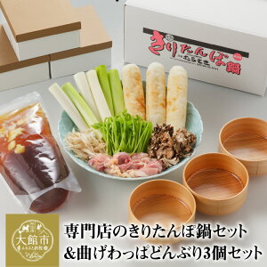 yӂ邳Ɣ[Łz肽ۓ Zbg  Ȃ ǂԂ 3 Zbg  肽 3{ X[v 1400ml n{240g y `H|i uh  500P1501